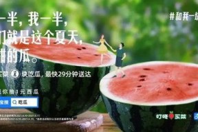 吃瓜娱乐文案怎么写好听