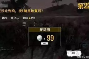 瓜哥娱乐吃鸡,瓜哥娱乐带你领略吃鸡游戏魅力