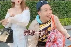 吃瓜网红翻车视频下载,揭秘网络红人背后的真相