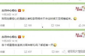 每日大赛吃瓜网在线,揭秘赛场背后的精彩瞬间