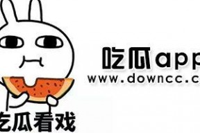 黑料吃瓜网免费下载,免费下载背后的秘密与风险